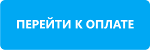 оплата.png
